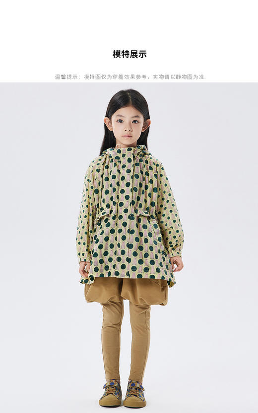 江南布衣童  22年秋款防风小熊主题印花中长款风衣  1M8910510 商品图3
