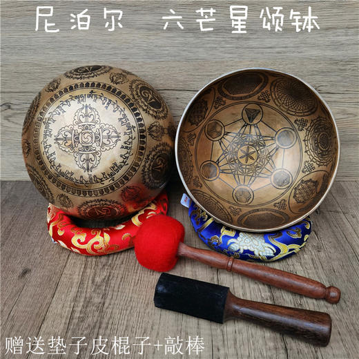 手工颂钵文殊菩萨六芒星雕刻佛音钵瑜伽冥想音疗钵 商品图1