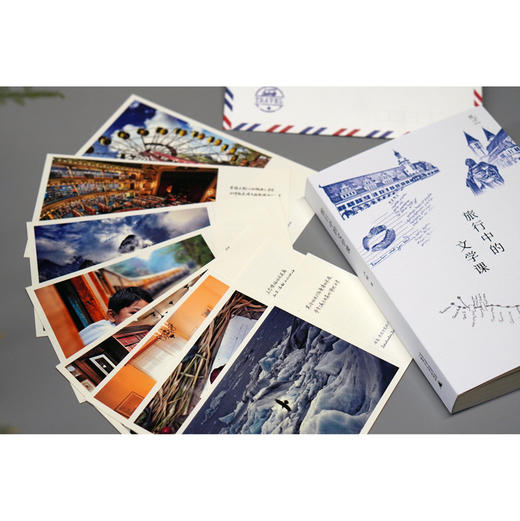 (仓发) 旅行中的文学课/广西师范大学出版社/卢桢/9787559830753 商品图1