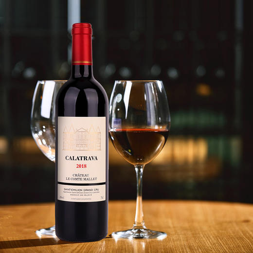 【独家进口 来自特级园】卡拉特圣埃美隆特级干红葡萄酒 750ml/瓶  法国原瓶进口 橡木桶陈酿12个月  香气复杂浓郁 口感顺滑平衡 酒体强劲饱满 商品图1