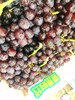 火焰无核葡萄二斤（拼团） 商品缩略图2