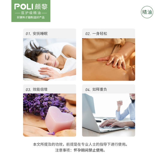 印尼进口箭叶橙叶精油 单方精油原料批发 颇黎护肤天然箭叶橙叶精油 商品图2