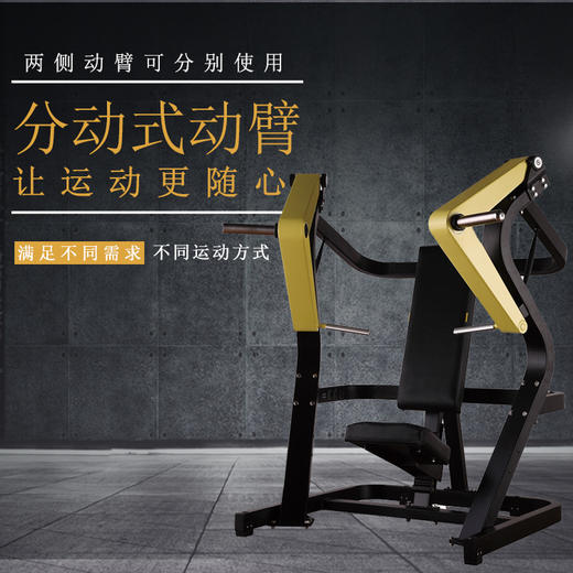 【塑形器械】1901坐式推胸大黄蜂健身力量器械健身房商用蝴蝶式胸肌训练器 商品图3