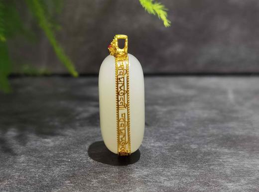 【御珠宫坊】金镶羊脂白玉牌 商品图5