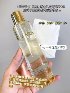 私藏精华水！把胶原囤在脸上