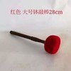 西藏佛音碗敲棒羊毛毡音钵锤西藏颂钵钵槌专业音疗满月钵棒配件 商品缩略图5
