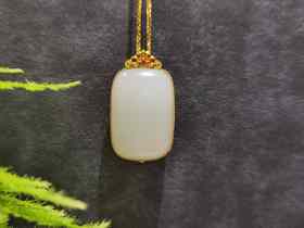 【御珠宫坊】金镶羊脂白玉牌