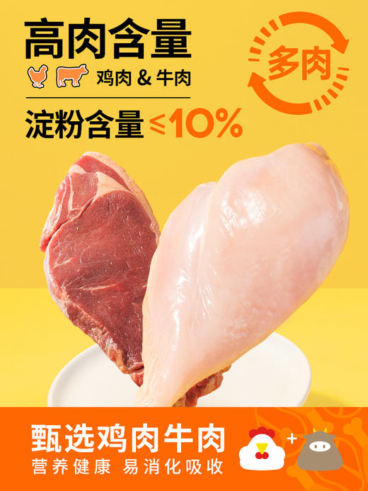 【买1送1】新升级无盐肉多多火腿肠450g 商品图4