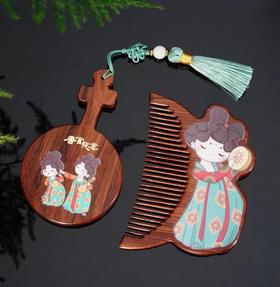 唐宫夜宴°镜梳套装