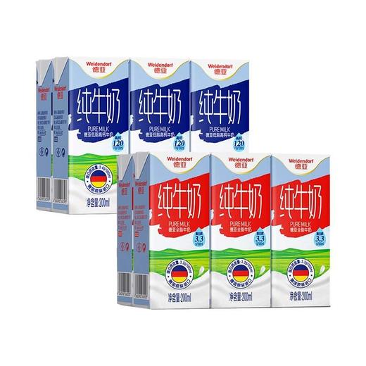  德亚牛奶200ml*6 商品图0