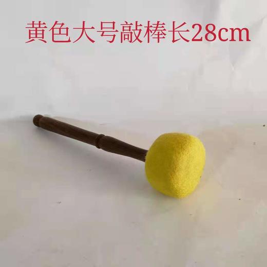 西藏佛音碗敲棒羊毛毡音钵锤西藏颂钵钵槌专业音疗满月钵棒配件 商品图6