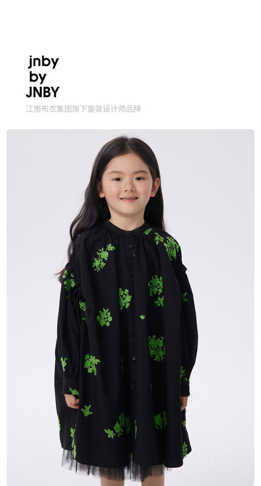 江南布衣童  22年秋款全棉仿刺绣A型长袖连衣裙  1M8G10650 商品图0
