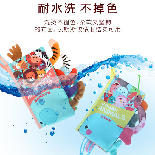 【既是手偶 也是布书】婴幼儿0-3岁动物尾巴布书宝宝撕不烂布书儿童响纸立体布书早教书玩具 商品图2
