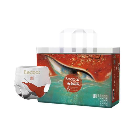 2包|碧芭宝贝BEABA  大鱼海棠系列  拉拉裤 商品图0