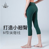 FK575梵美人专业瑜伽七分裤裸感无尴尬线 商品缩略图5