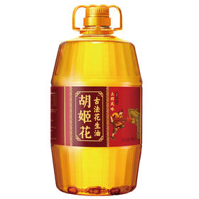 【自营】【组合款】胡姬花古法土榨花生油4L+小榨花生油400ml*3