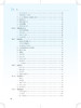正版 医学影像诊断学 第5版 十四五规划全国高等学校教材 供医学影像学专业用 于春水 郑传胜 王振常 9787117333047人民卫生出版社 商品缩略图4