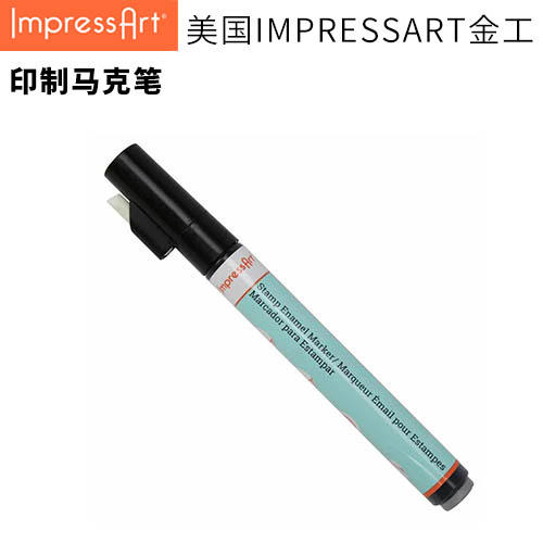 【IMPRESSART】印制马克笔 商品图0
