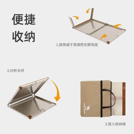 骆驼户外精致露营便携不锈钢折叠桌摆摊夜市野餐桌子野营简易长桌 1J32350509 商品图3