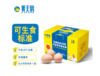 黄天鹅可生食鸡蛋 商品缩略图0