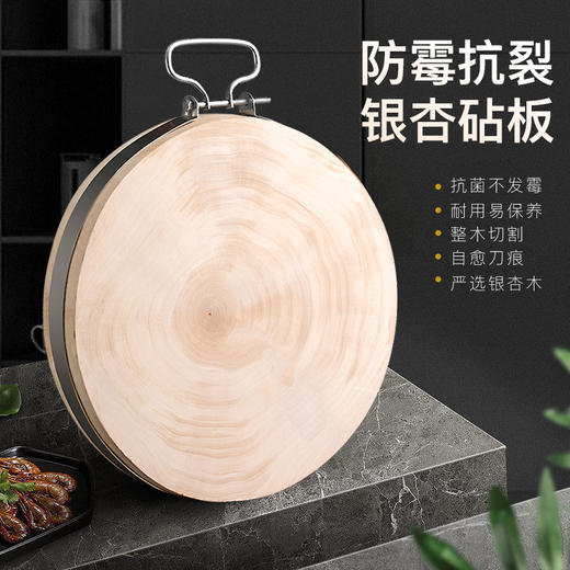 十天左右发货  严选银杏木 不发霉已保养的白果树砧板 舌尖3力荐 商品图0