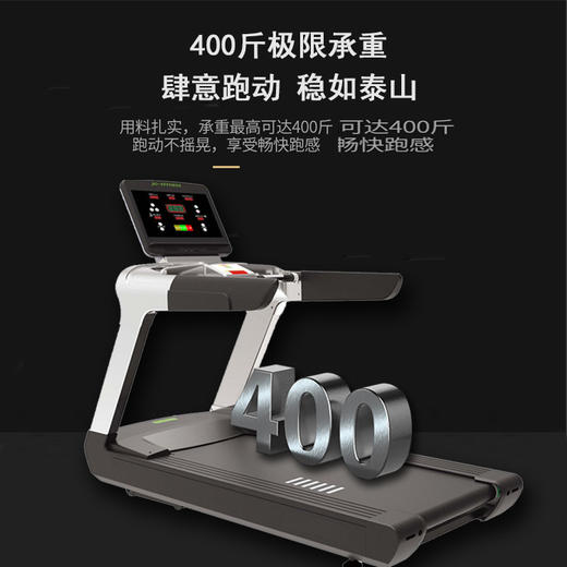 【塑形器械】商用跑步机健身房按键跑步机电动加宽运动健身跑步器材静音 商品图0