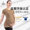 FS923  梵美人 孕妇瑜伽短袖 商品缩略图3