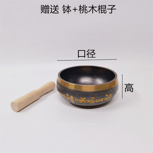 佛具批发尼泊尔佛音钵西藏颂钵瑜伽静心钵钵佛音碗铜磬采耳平底碗 商品图6
