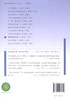 (仓发) 看蒙娜丽莎看 五年级下册 人教版语文素养读本 小升初阅读拓展 温儒敏 北大语文教育研究所 小学10 群文阅读/人民教育出版社/9787107297274 商品缩略图2