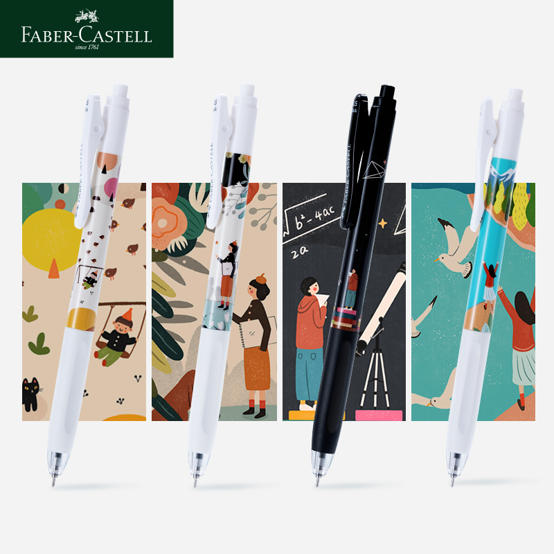 德国辉柏嘉 SEEN设计师合作款中性笔