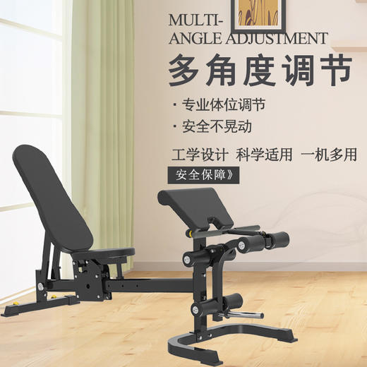 【塑形器械】ZH11多种功能训练椅家用多种功能哑铃凳可调健身椅商用健身房力量 商品图2