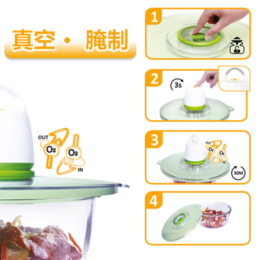 FOSA沙拉水果肉类腌制碗烤箱烘焙耐热玻璃碗2个配真空机及盖1个 商品图3