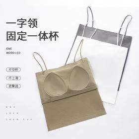不穿内衣“真空上阵”？没错，这一件背心就全部代替了！
