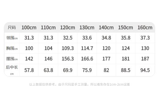 江南布衣童  22年秋款中长款纯色百搭风衣  1M8910500 商品图1