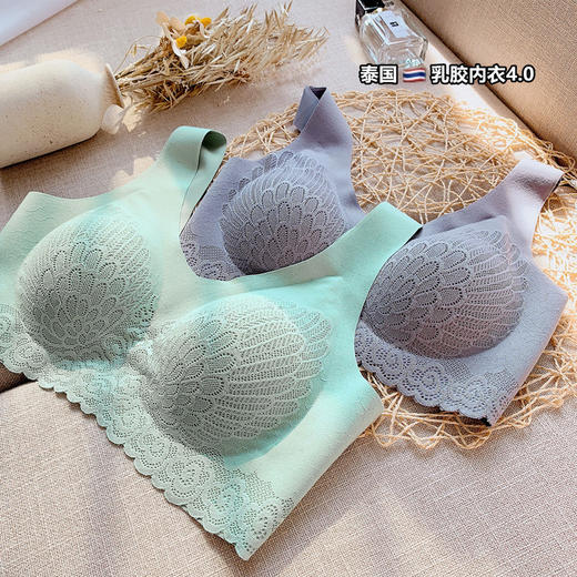 黛唯梵【满足你日常需求】高质量版乳胶4.0无痕内衣睡眠文胸，聚拢收副乳运动性感蕾丝美背女 商品图1