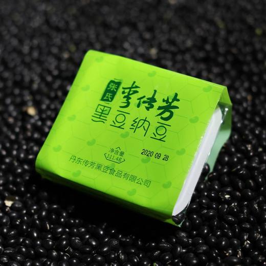 【李传芳】网红纳豆日本工艺黑豆纳豆极速冷冻发货 商品图0