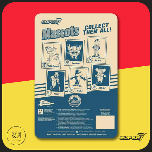 现货 Super7 美国职业棒球 吉祥物 大都会先生 疯狂小蟹 商品图1