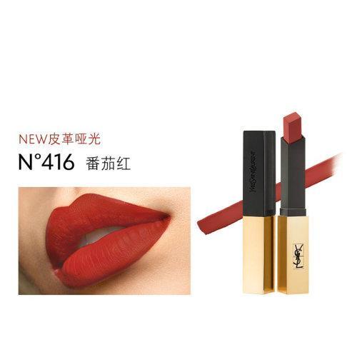 李佳琦同款YSL/圣罗兰 丝绒哑光 小金条 唇膏口红2.2G (13色可选) 商品图14