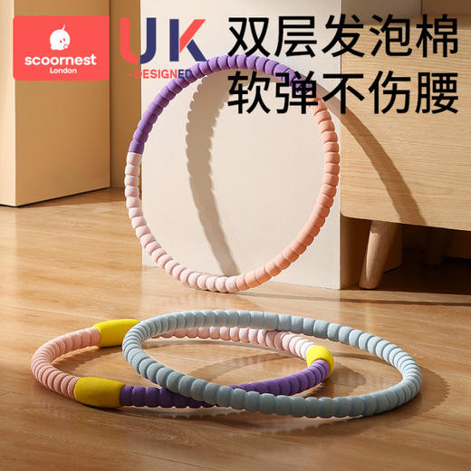 科巢呼啦圈小孩儿童专用小号圈3-5-6-8-10岁幼儿园男女宝宝初学者 商品图0