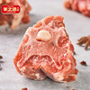 【羊之道】生鲜羊蝎子500g*4包 商品缩略图5