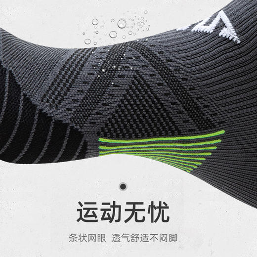 夏季跑步袜男女健身运动速干吸汗透气专业马拉松跑步袜提耳防摩擦 商品图5