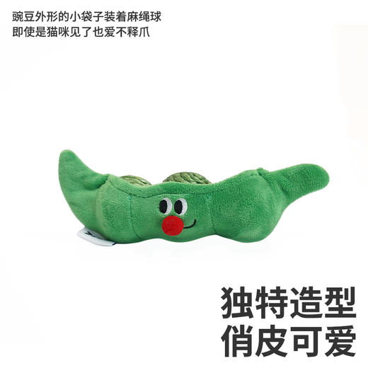 zeze响石豌豆麻绳球-B （包邮） 商品图7
