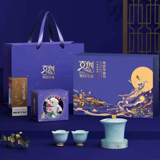 茅台文创酒中秋礼盒 商品图2