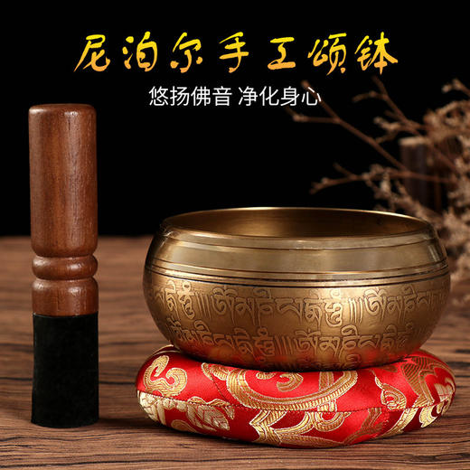 音疗瑜伽钵 西藏平底铜磬钵盂冥想供具仿古家用静心佛音碗 商品图2