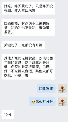 @李哥，38岁丨1型丨11年