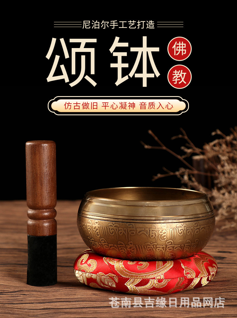 佛音钵_01.jpg