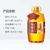 【自营】胡姬花古法小榨花生油4L/5L 商品缩略图3