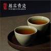 秦权壶茶具 越窑青瓷礼盒 商品缩略图3