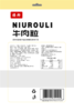 臻邦牛肉粒，一口咸香两口酥【G】 商品缩略图5