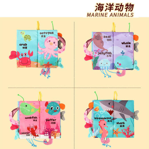 【既是手偶 也是布书】婴幼儿0-3岁动物尾巴布书宝宝撕不烂布书儿童响纸立体布书早教书玩具 商品图9